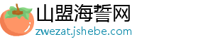 又一场硬仗！曼联官方晒客场对阵富勒姆海报，B费出镜-山盟海誓网